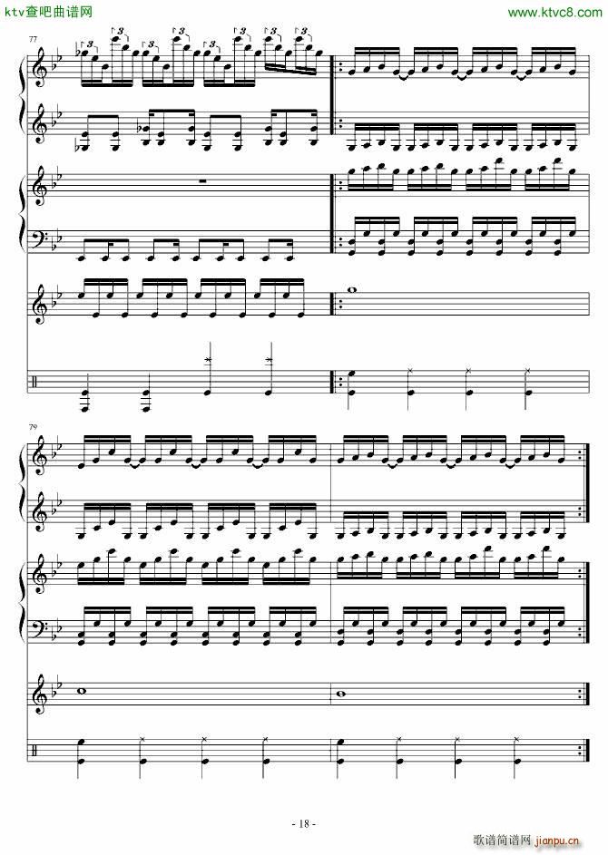 雨巷孤儿 慎入_血腥残阳18