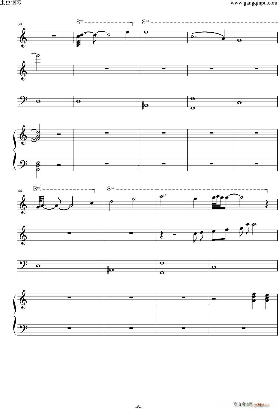 圣骑士的光芒_联盟的勇士6