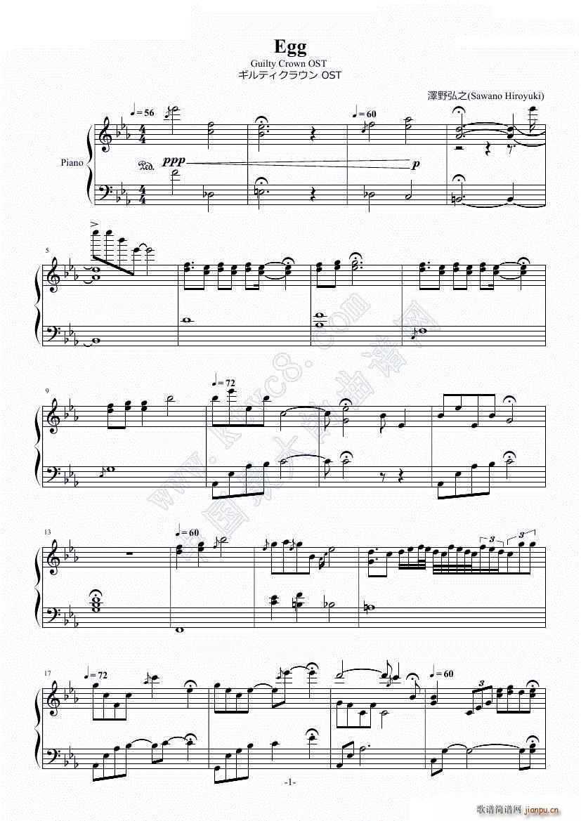 Guilty Crown （罪恶王冠） OST - Egg_泽野弘之1