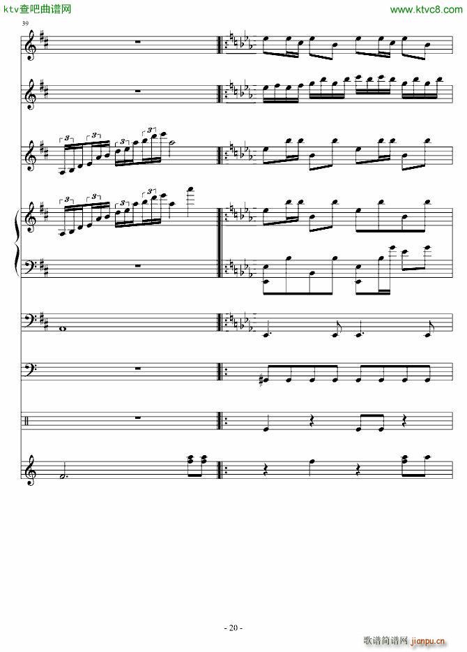 黄鹂鸣_血腥残阳20