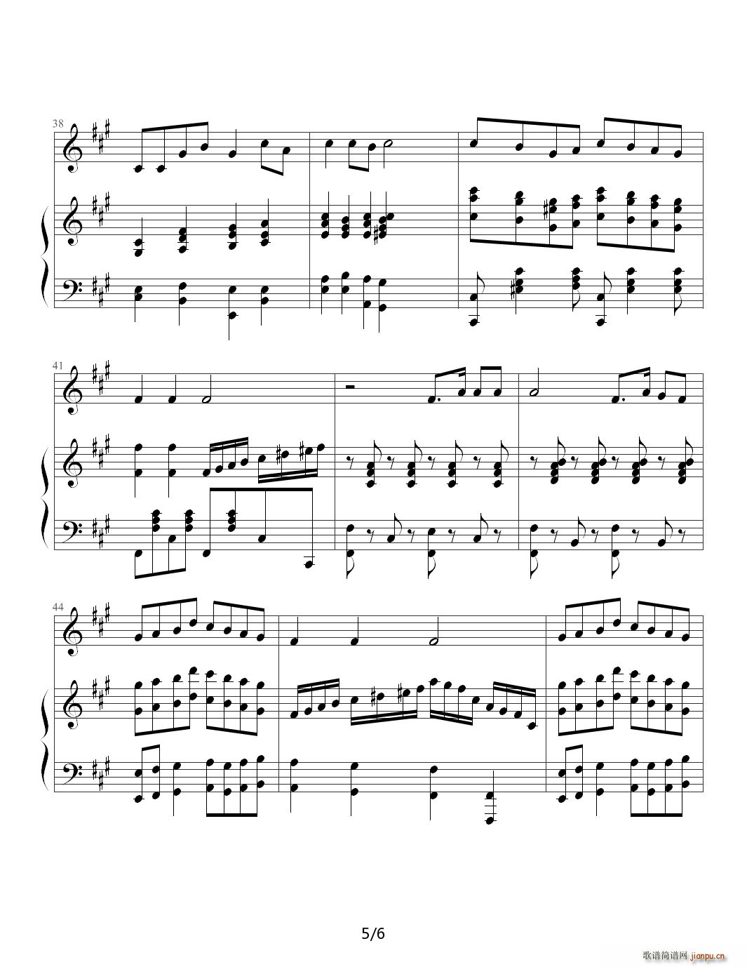 青春舞曲编改版 A调5