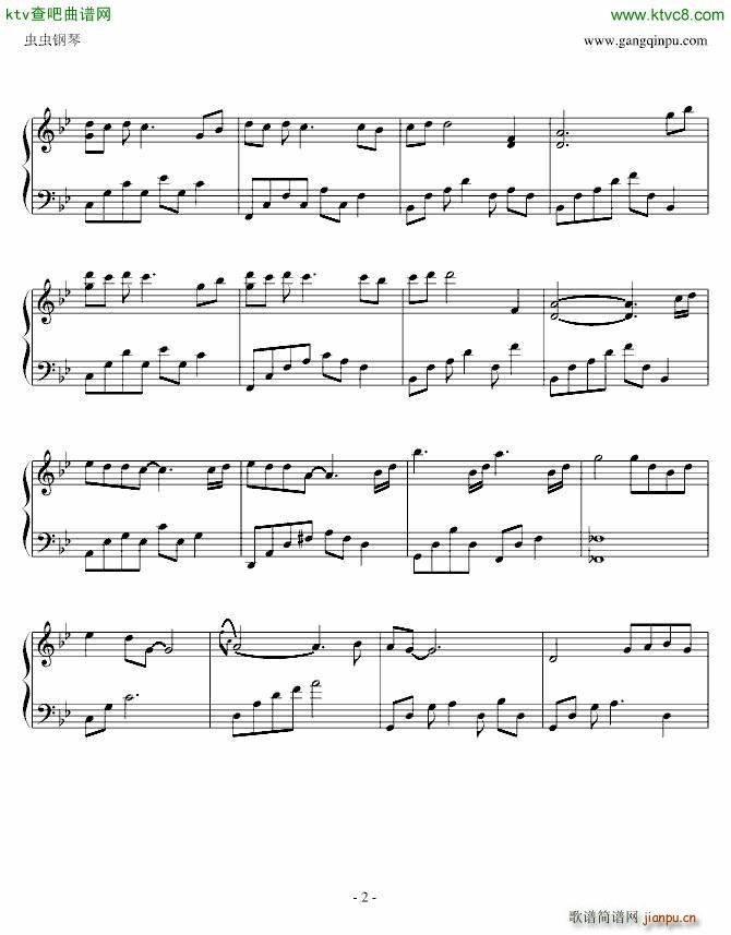 夜的钢琴曲 一封家书_石进2