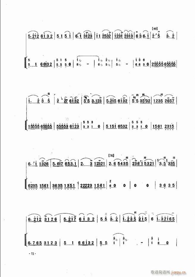 中国二胡名曲集锦南北音乐风格 61-12012