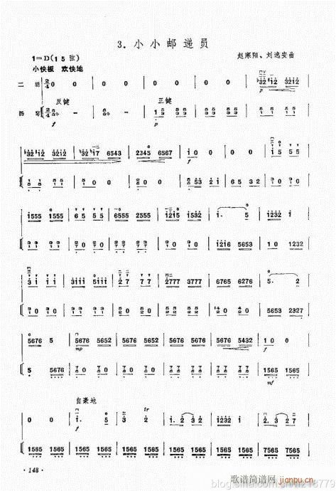 儿童学二胡电视教程  （修订版）144-1595