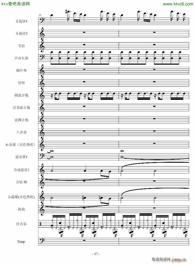 守城之战_Cirah Nitex17