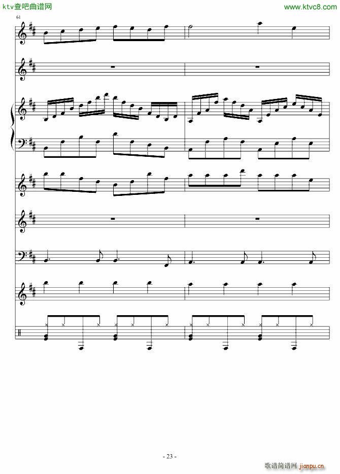 我和你的海_血腥残阳23