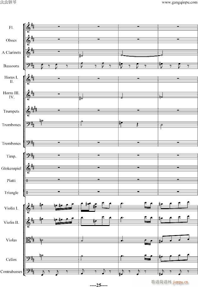 蝙蝠序曲-精编版_施特劳斯-Johann Strauss25