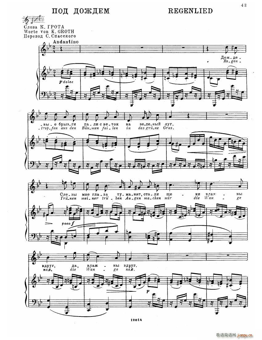 Brahms Songs41
