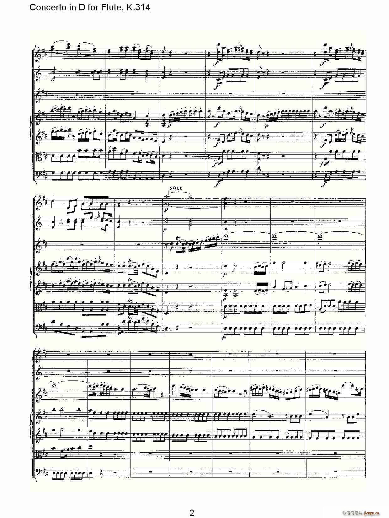 Concerto in D for Flute, K.314（D调长笛协奏曲, K.314）2