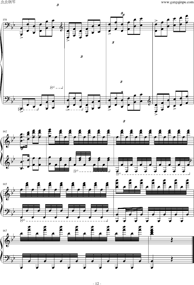 北京石油学院学生之歌_瞿希贤5