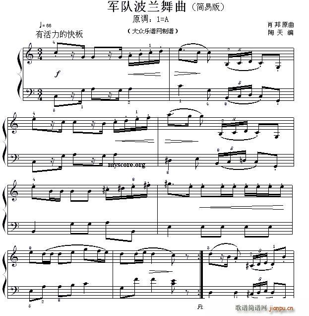 军队波兰舞曲（简易版）1