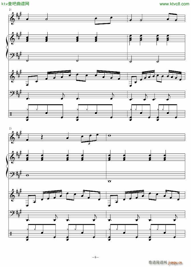 A大调的回忆_血腥残阳6