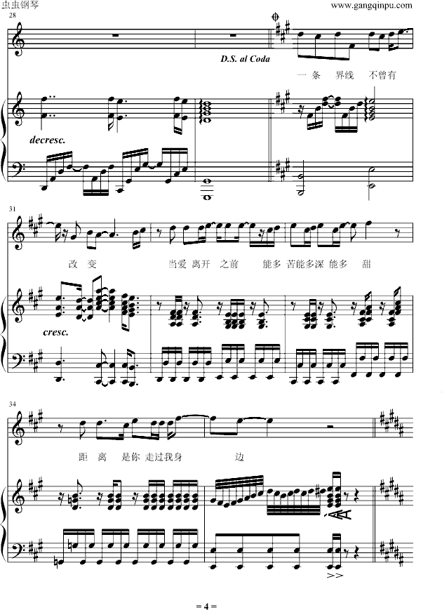 距离弹唱版-钢琴谱(钢琴曲)-林俊杰4
