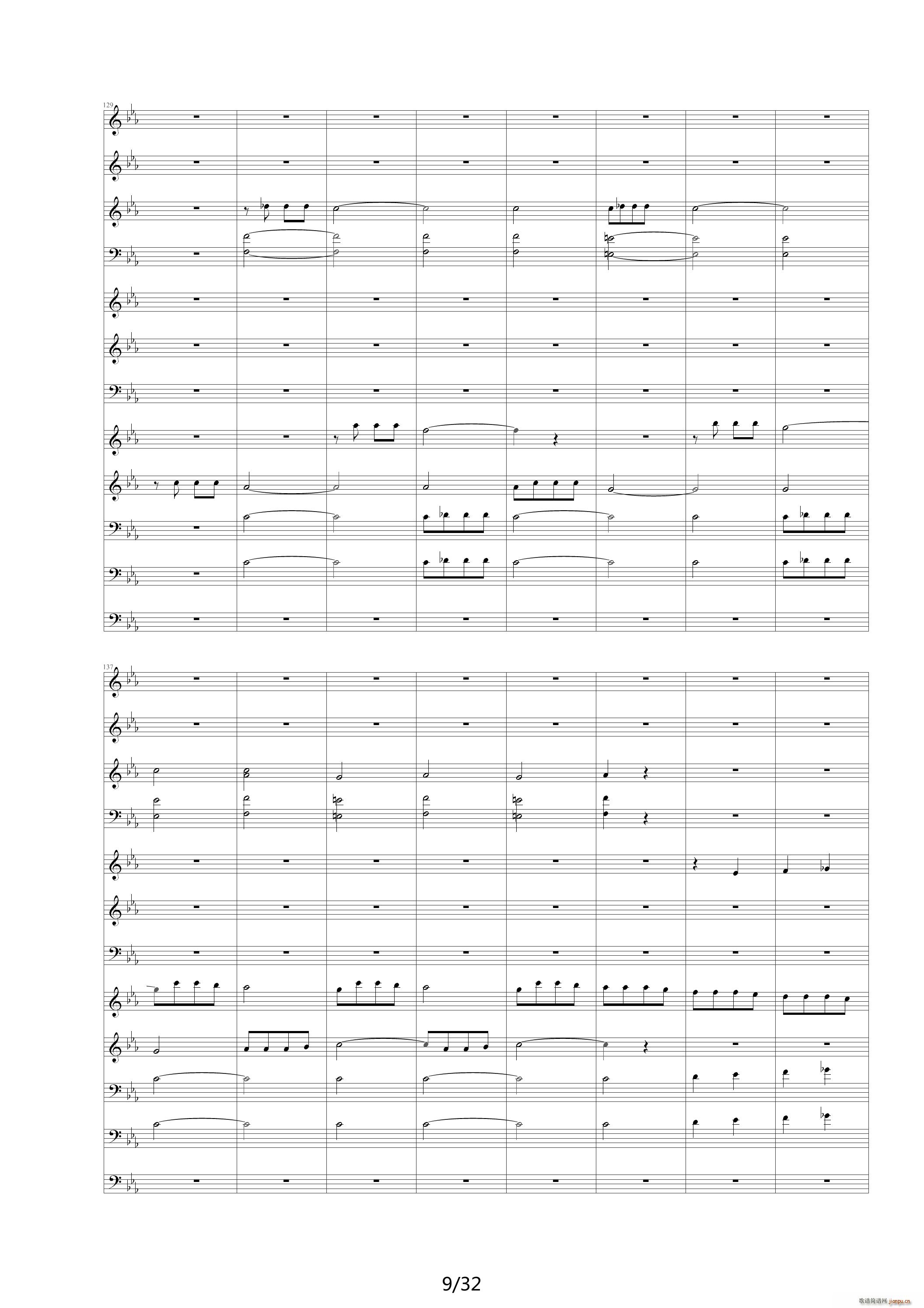 命运交响曲（潦草） 降E调9