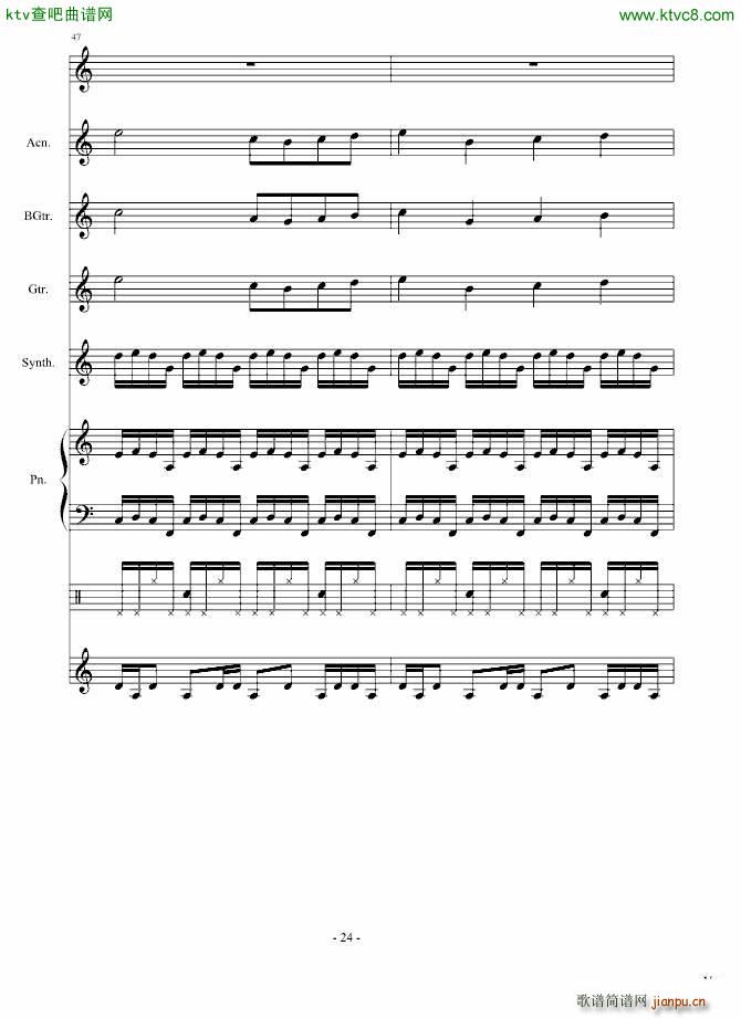 杞人忧天_竹昔24