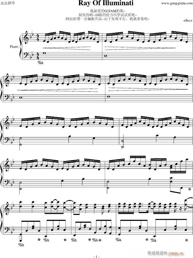 Ray of Illuminati（极速版）_游戏1