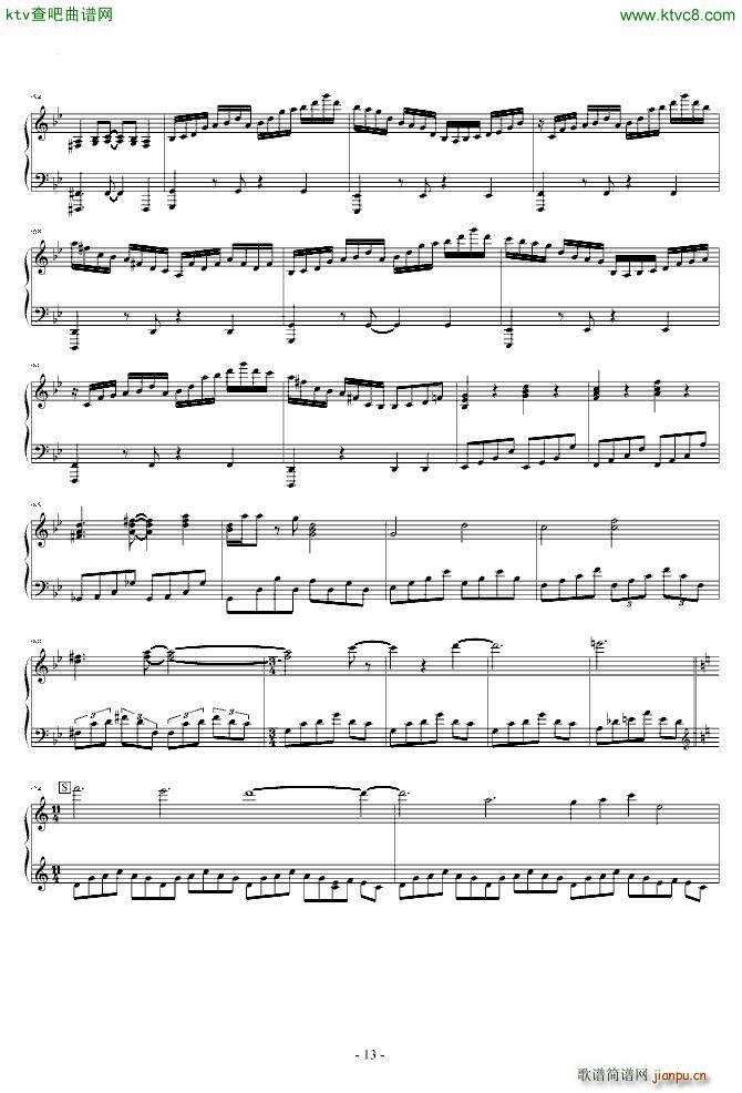 东方永夜抄 串烧_东方project13