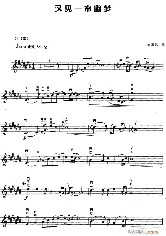 又见一帘幽梦11