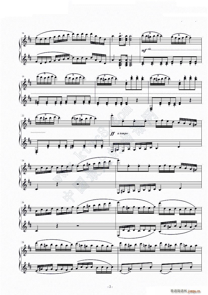 Piano Sonata No 33 in D Major_Leif Ove Andsnes2
