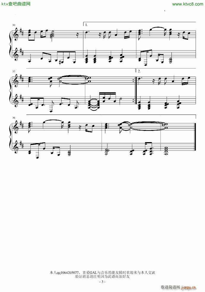 After All 缀る想い instrumental_白色相簿3