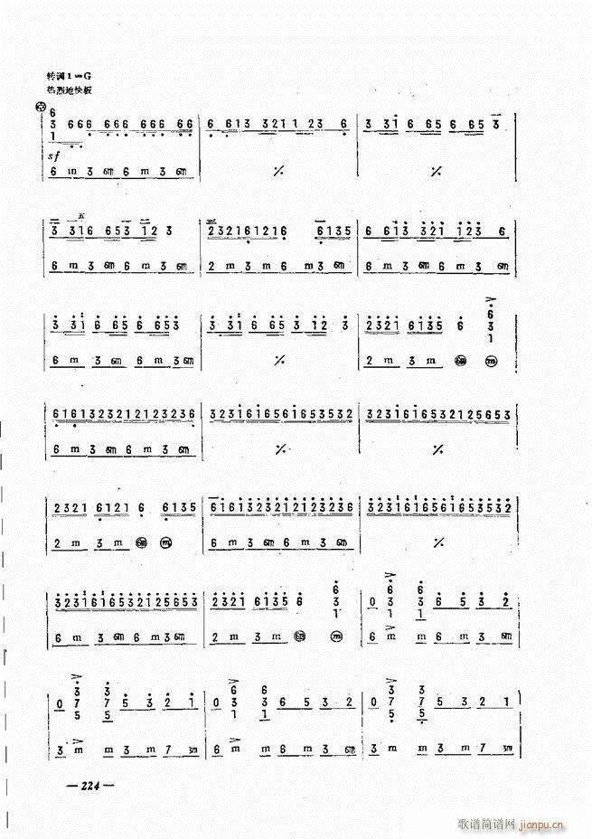 手风琴简易记谱法演奏教程 181-24044