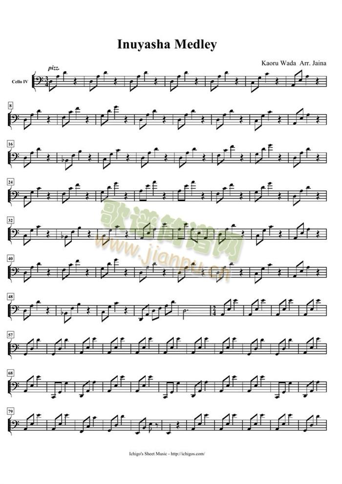 Inuyasha Medley (cell)9