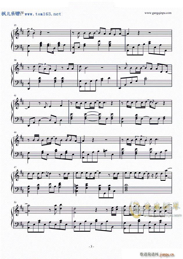 很奇怪我爱你 ―_张杰3