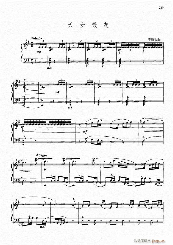手风琴中外名曲91首181-24059