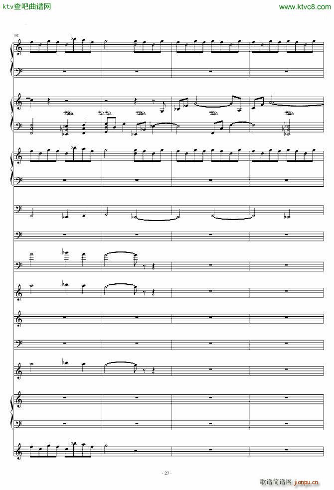 修改自 0445 大神 东方红魔乡 魔法少女�_の百年祭_东方project25