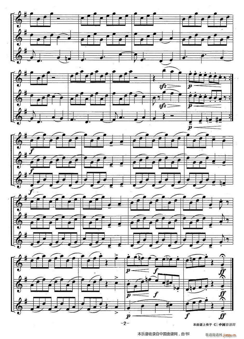 布吉爵士长笛曲(三重奏) 长笛谱2
