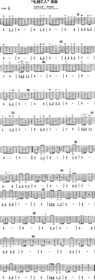 钆钢工人选曲1