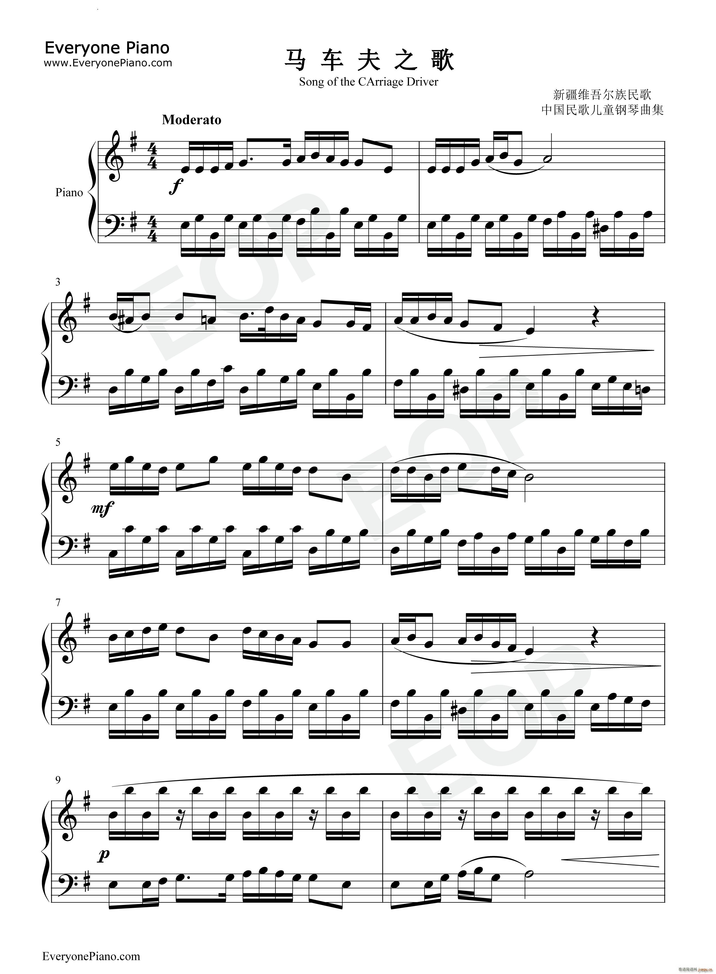 马车夫之歌-Song of the CArriage Driver_龚耀年1