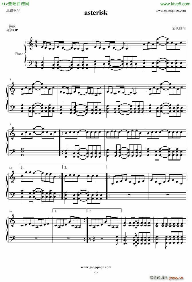 死神OP asterisk_动漫1