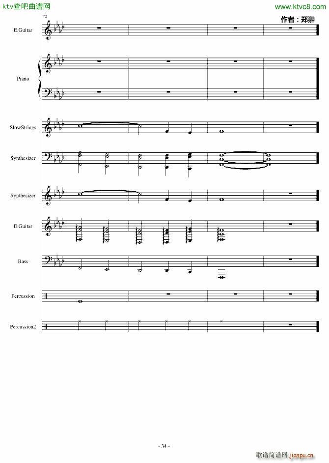 复仇Revenge_郑��34