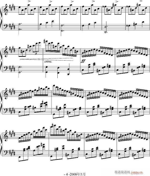 咆哮练习曲_龙哥们4