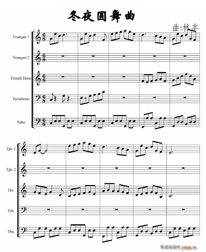 冬夜圆舞曲（铜管乐五重奏）_风花雨露1
