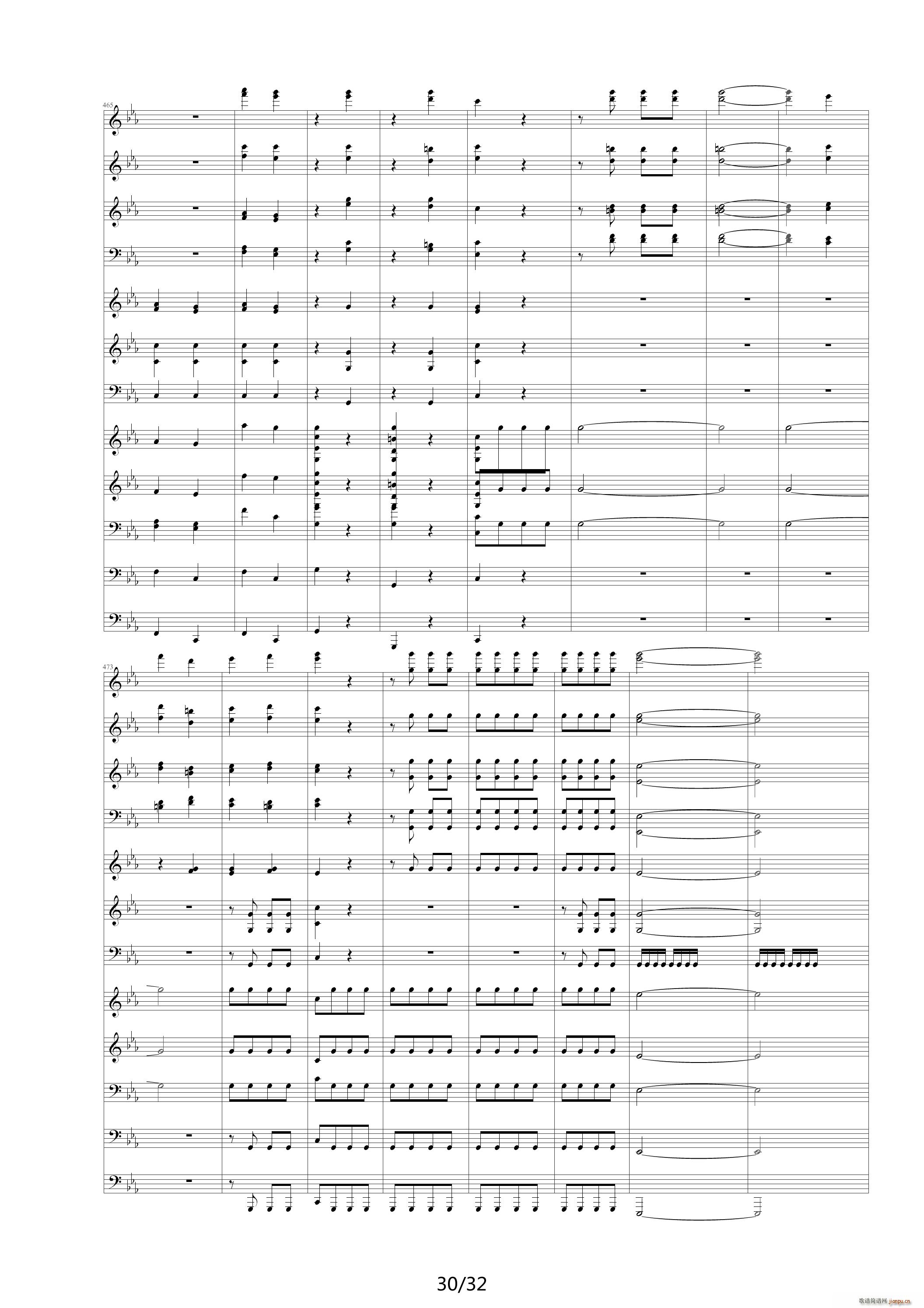 命运交响曲（潦草） 降E调30