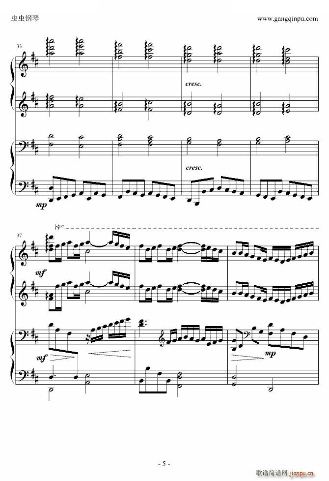 卡农（四手联弹）_帕赫贝尔 Pachelbel5