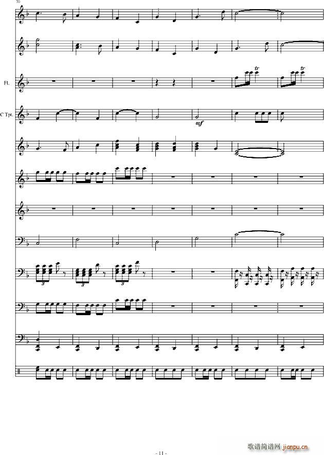 金色年华主题队歌_萧晓军11