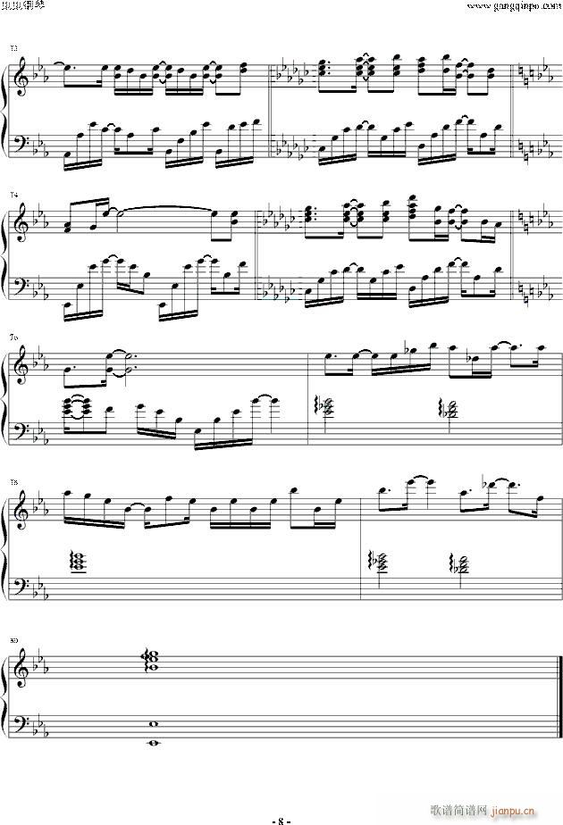 brave song_麻准枝8