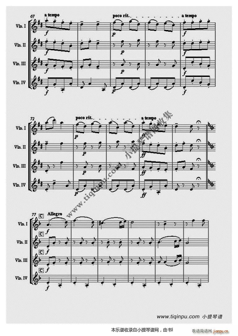 匈牙利舞曲四小提琴重奏5