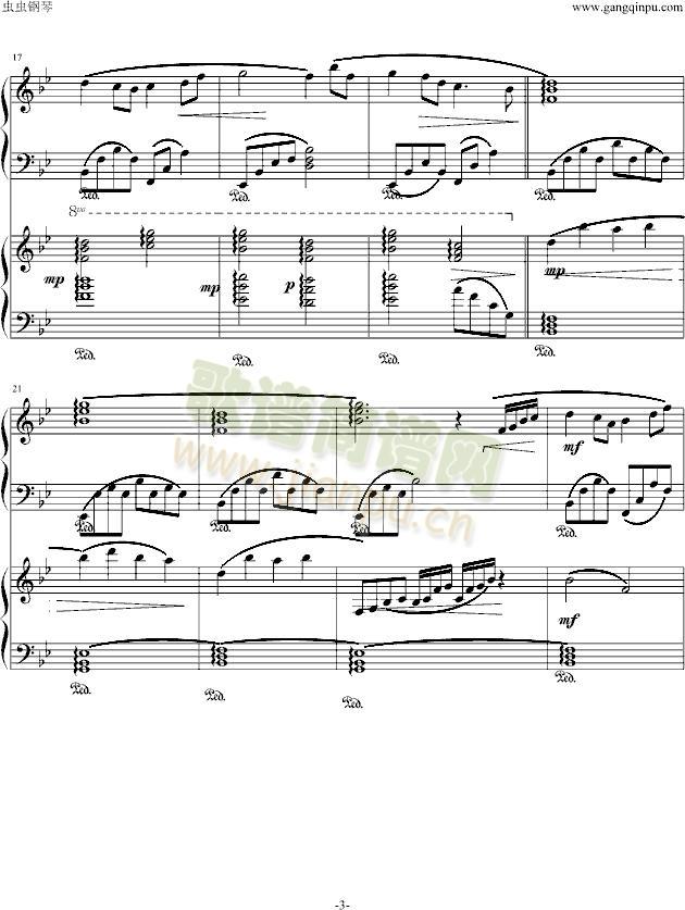 班得瑞 小夜曲3