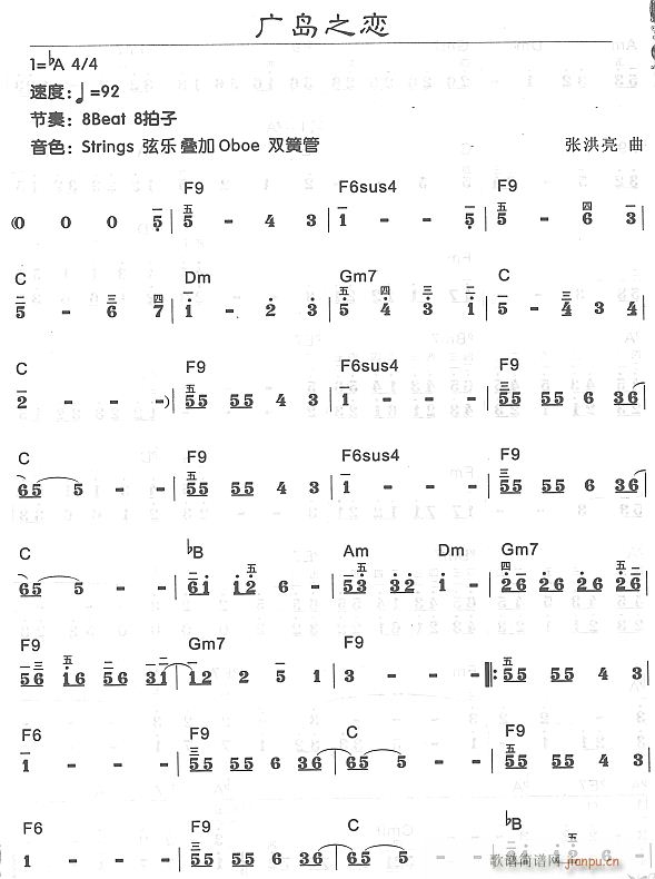 广岛之恋11