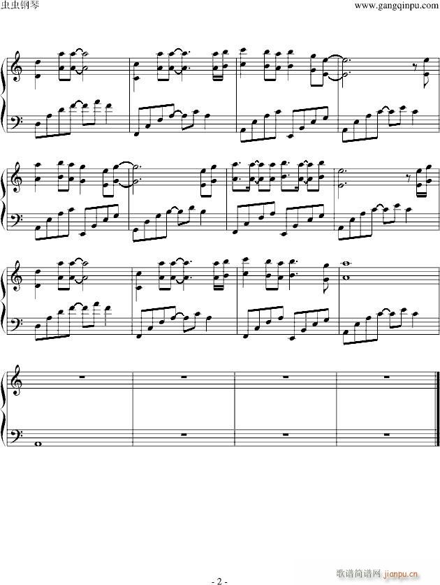仙剑插曲其一_仙剑奇侠传2