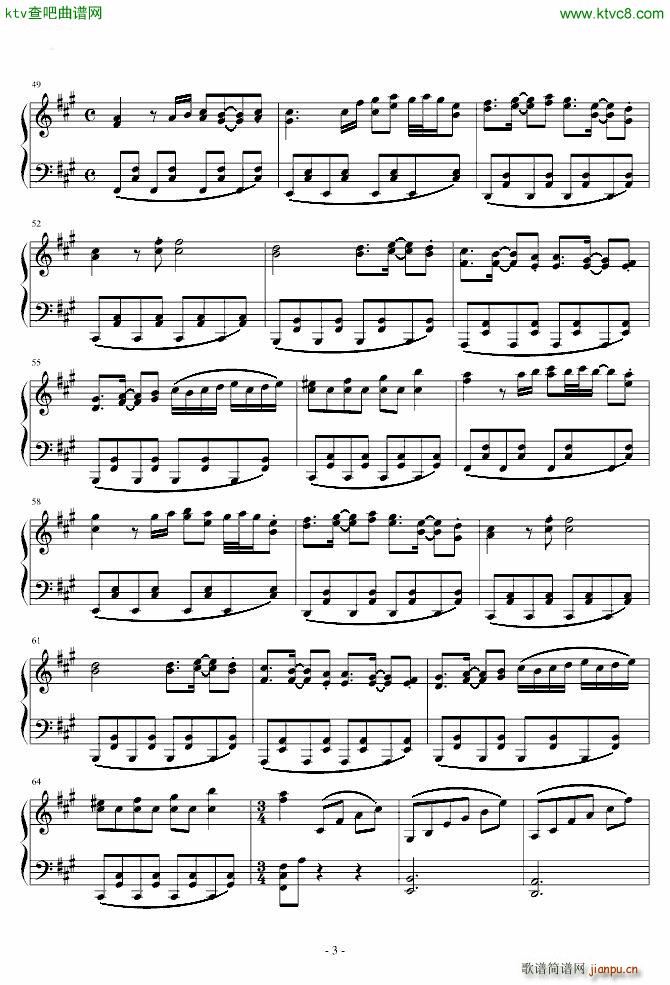 东方 妖怪之山 射命丸文3