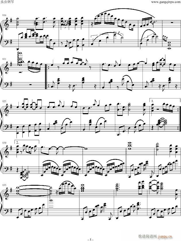CLOSE YET DISTANT_游戏5