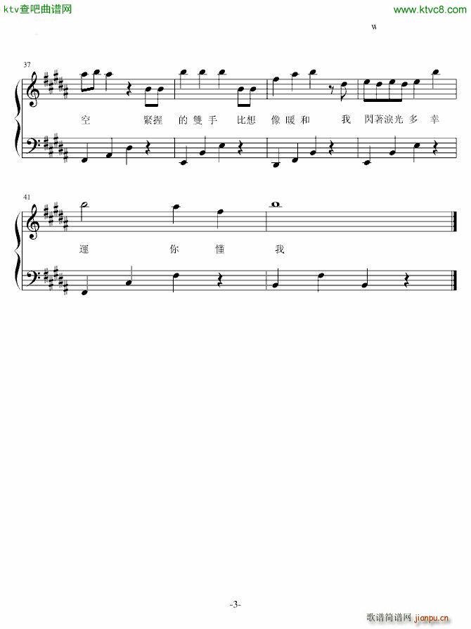 是情人也是朋友_黑Girl3