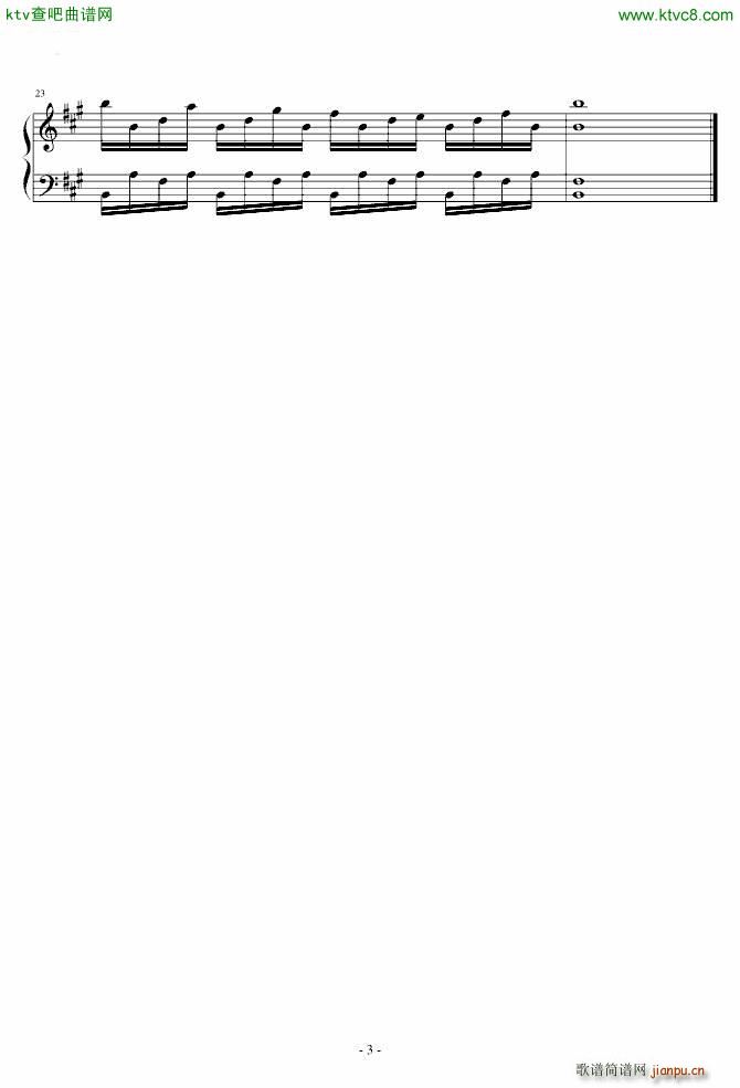 La Corde_Yann Tiersen3