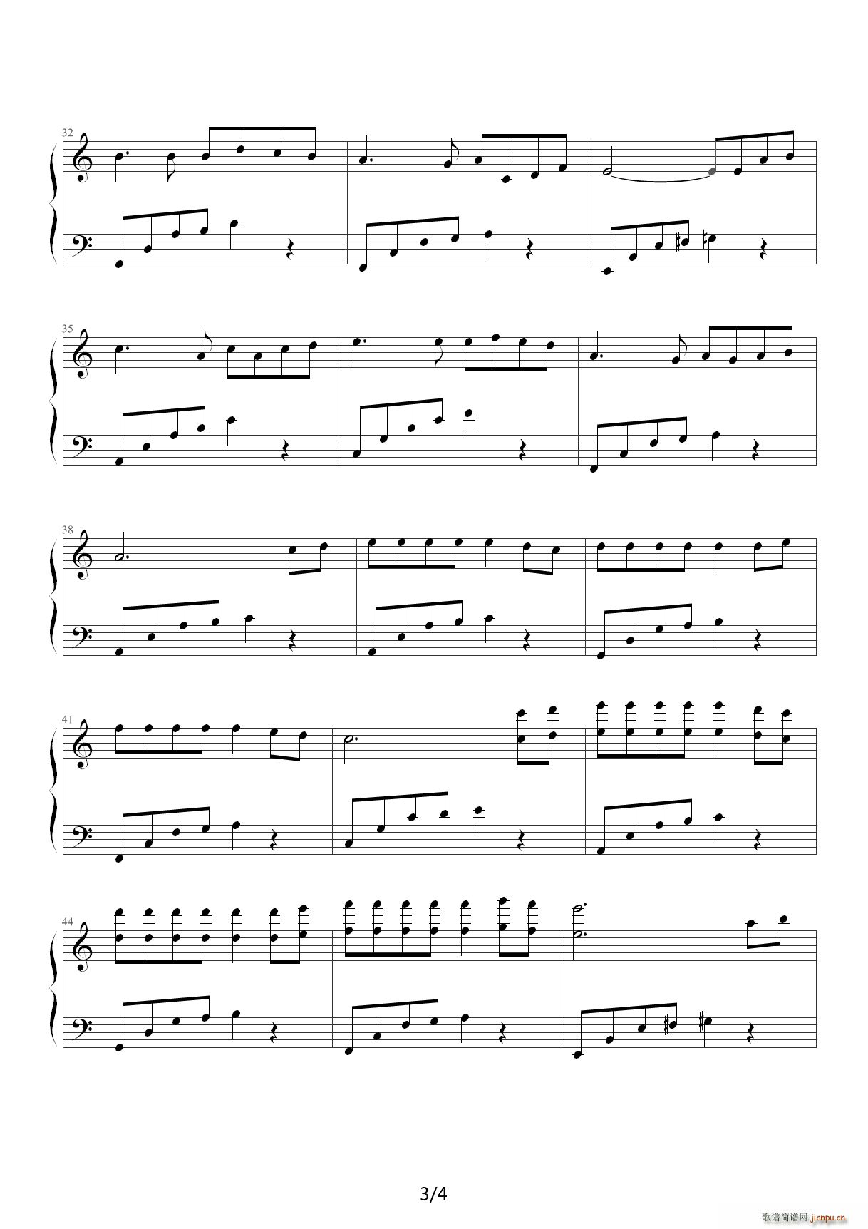 失恋进行曲 C调3