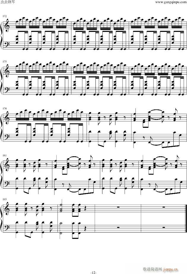 梦幻模拟战 - Langrisser 4 Ending_游戏12